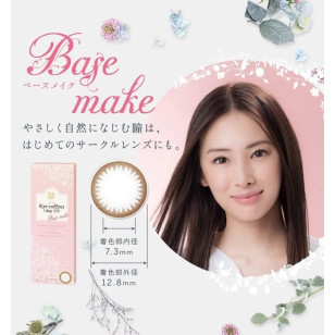EYE COFFRET MOIST UV M Base Make 1 Day 30片 (門市現貨)